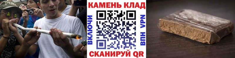 Продажа наркотиков Елизово Каннабис Кокаин Гашиш Бутират Мефедрон Галлюциногенные грибы