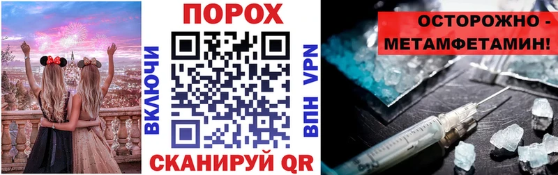 АМФ Premium как найти закладки Елизово