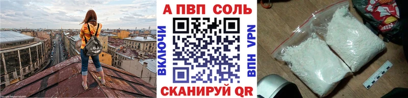что такое   Елизово  А ПВП Crystall 