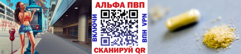A PVP мука Елизово