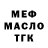 Метадон белоснежный Nekonomi