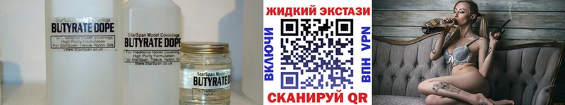 где продают   сайты даркнета какой сайт  Бутират 1.4BDO  Елизово 