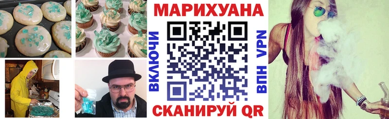 Canna-Cookies конопля  Елизово 