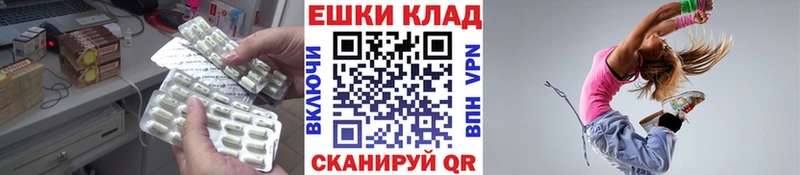 ЭКСТАЗИ Дубай Елизово