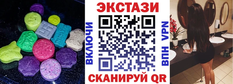 где купить наркоту  МЕГА вход  ЭКСТАЗИ Philipp Plein  Елизово 