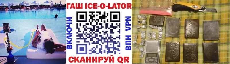 Гашиш Premium  Елизово 