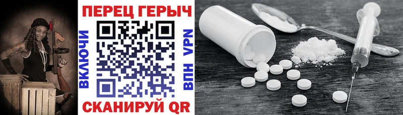 Героин афганец  Елизово 