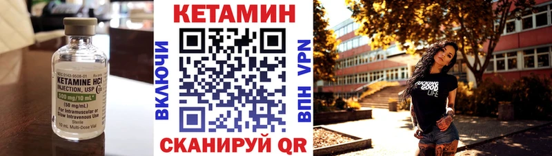 shop официальный сайт Елизово КЕТАМИН ketamine