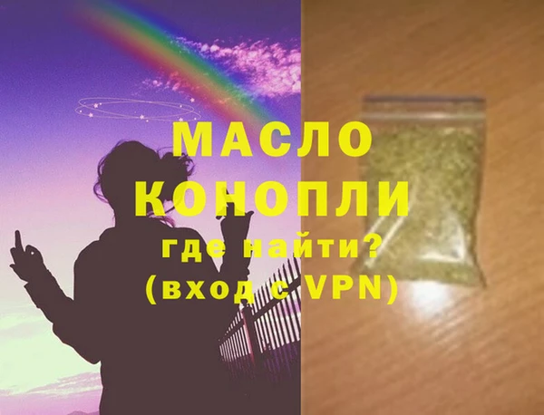 дмт Абдулино
