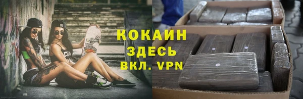 MDMA Абинск