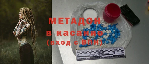 COCAINE Алексеевка