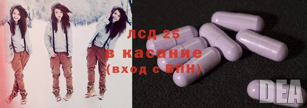 MDMA Абинск