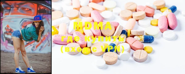 mdma Абаза