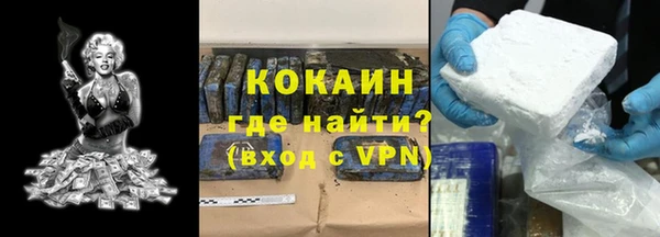 MDMA Абинск
