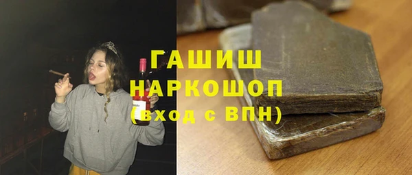 MDMA Абинск