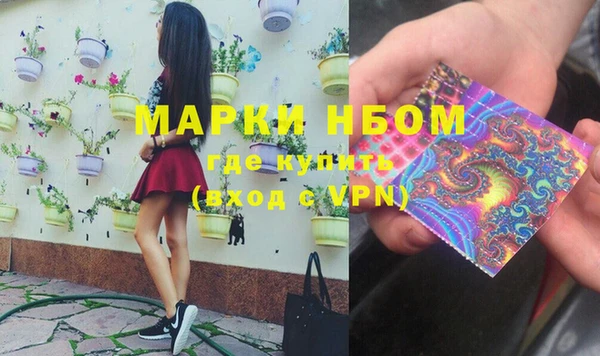 MDMA Абинск