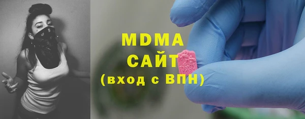 mdma Абаза