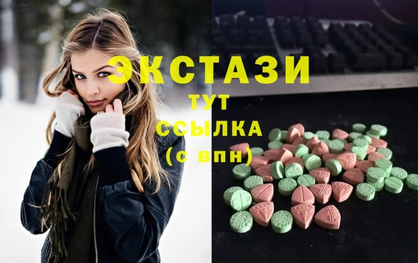 дмт Абдулино