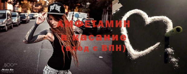 MDMA Абинск
