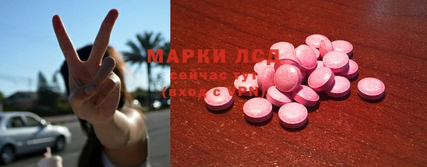 дистиллят марихуана Алзамай