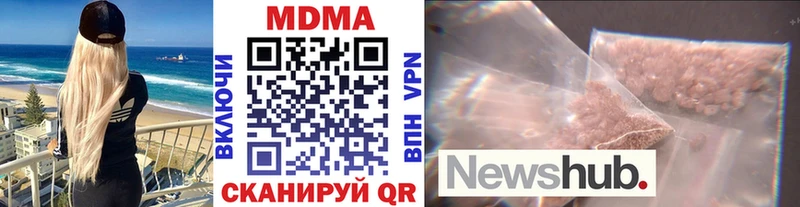 MDMA VHQ  OMG зеркало  Елизово 
