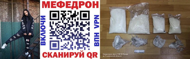 блэк спрут ссылка  Елизово  Мефедрон VHQ  где можно купить  