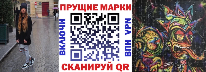 закладки  Елизово  блэк спрут ССЫЛКА  Марки N-bome 1,8мг 