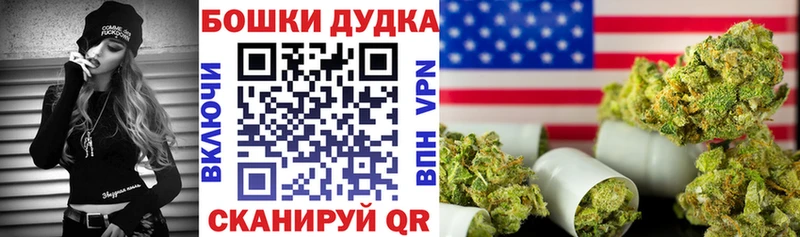 Каннабис гибрид  хочу наркоту  мориарти телеграм  Елизово 